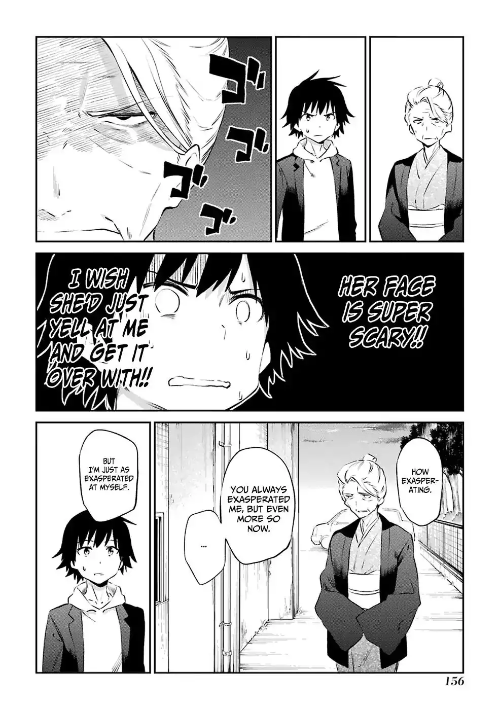 Urami Koi, Koi, Urami Koi. Chapter 47 15